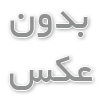  اورولوژی یعنی چه و چه زمانی اتفاق میفتد؟